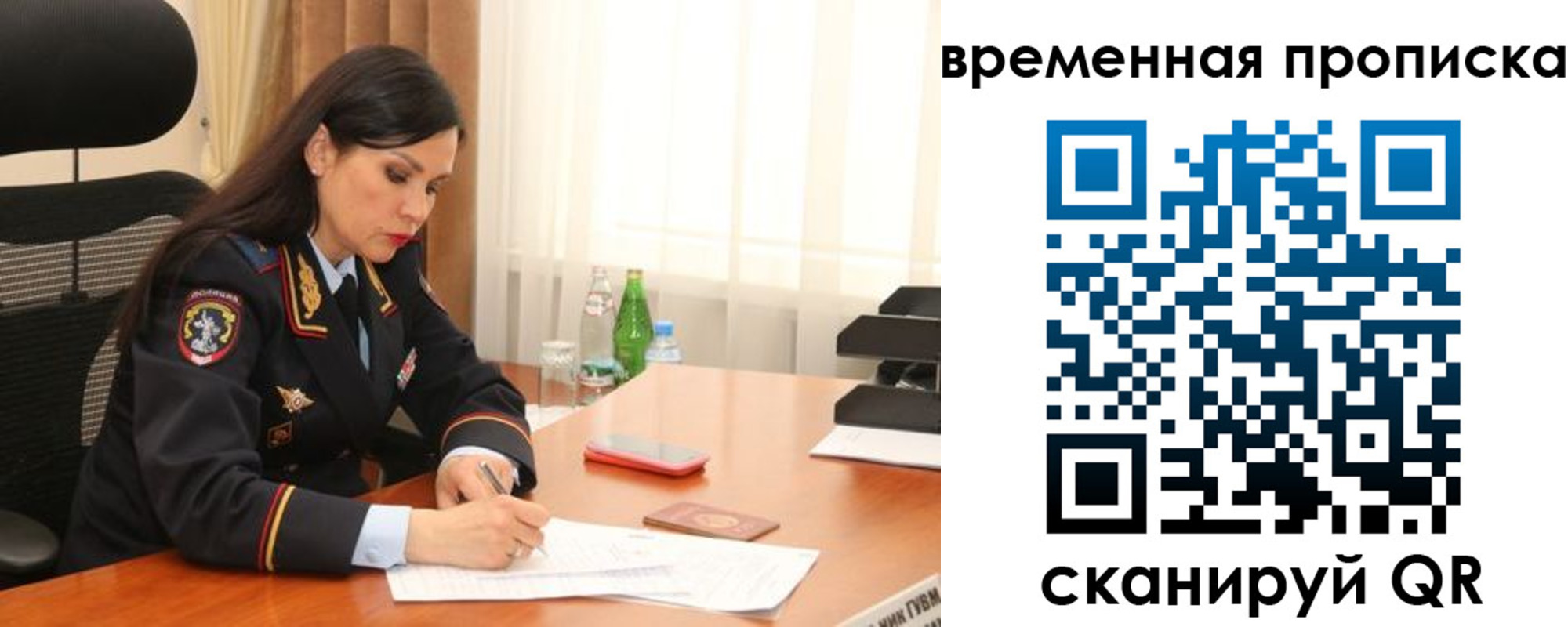 временная регистрация для школы в Великом Устюге