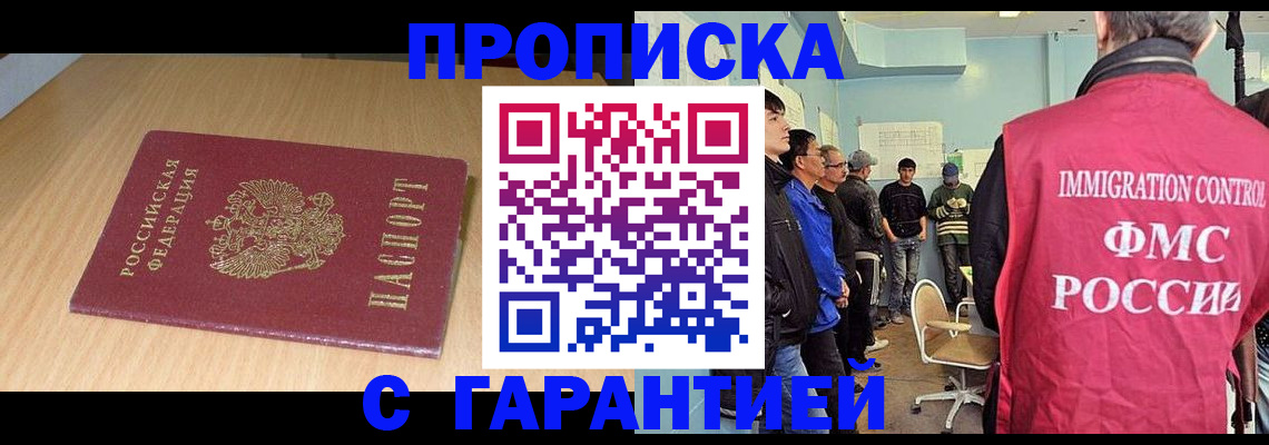 пропишу в квартире в Великом Устюге