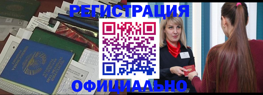 регистрация для школы в Великом Устюге