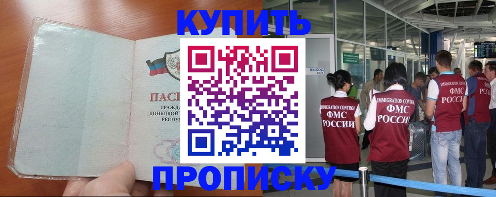 регистрация в Великом Устюге