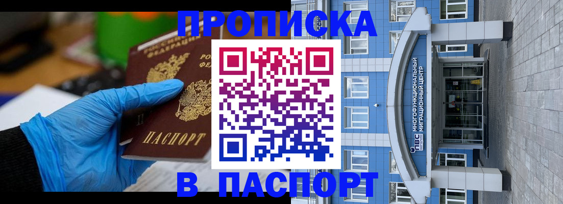 регистрация в Великом Устюге